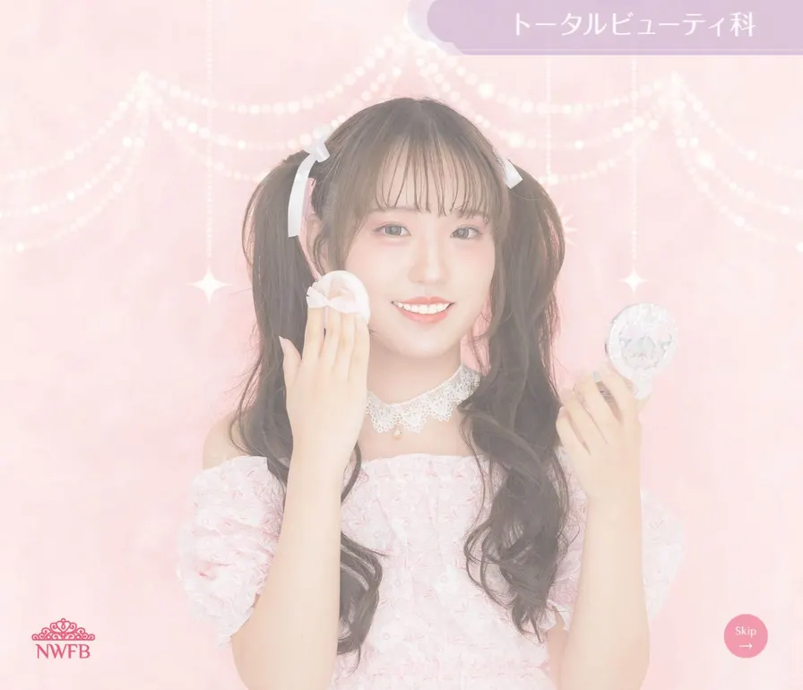 専門学校名古屋ウェディング&フラワー・ビューティ学院公式サイトの画面
