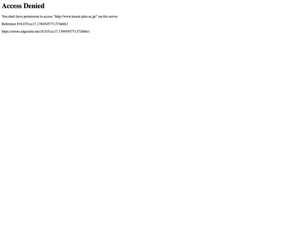 専修学校河合塾柏校公式サイトの画面