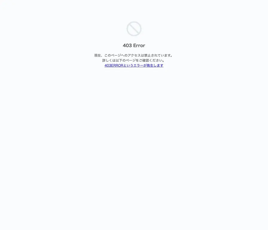 日本ウェルネススポーツ専門学校北九州校公式サイトの画面
