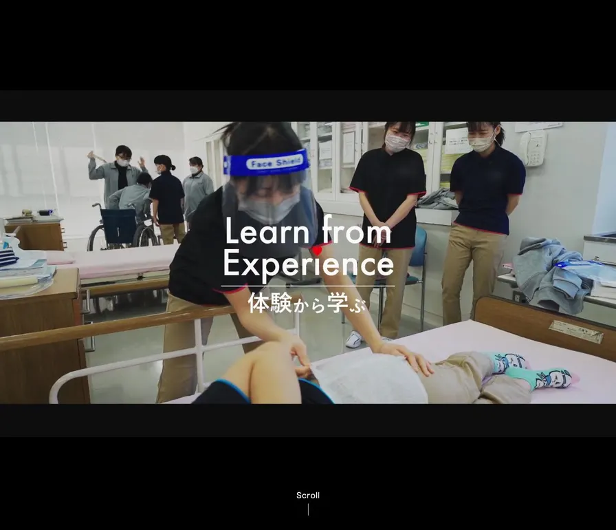 尾道福祉専門学校公式サイトの画面