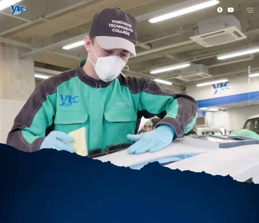 横浜テクノオート専門学校公式サイトの画面