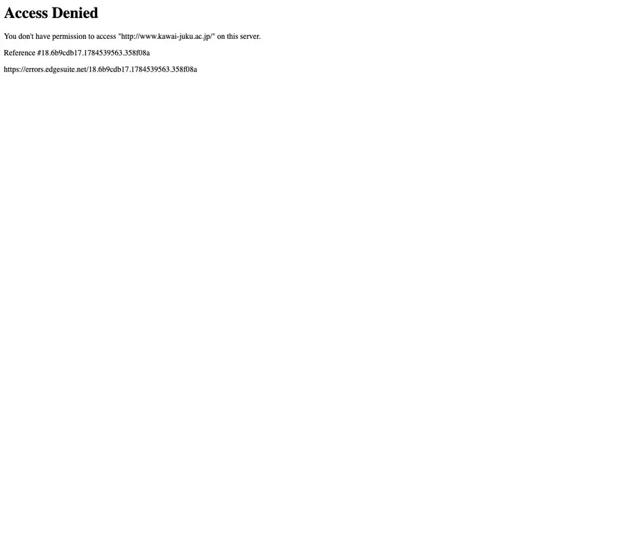 専修学校河合塾仙台校公式サイトの画面