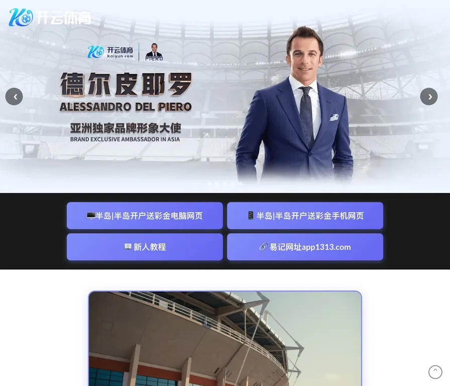 長野法律高度専門学校公式サイトの画面
